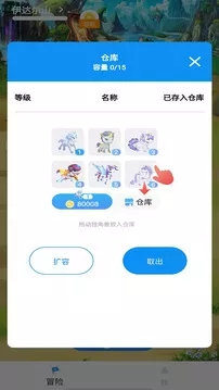 梦幻独角兽游戏