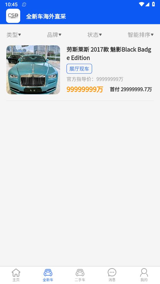驰森博