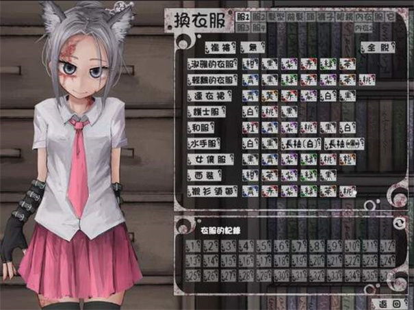 奴隶少女希尔薇
