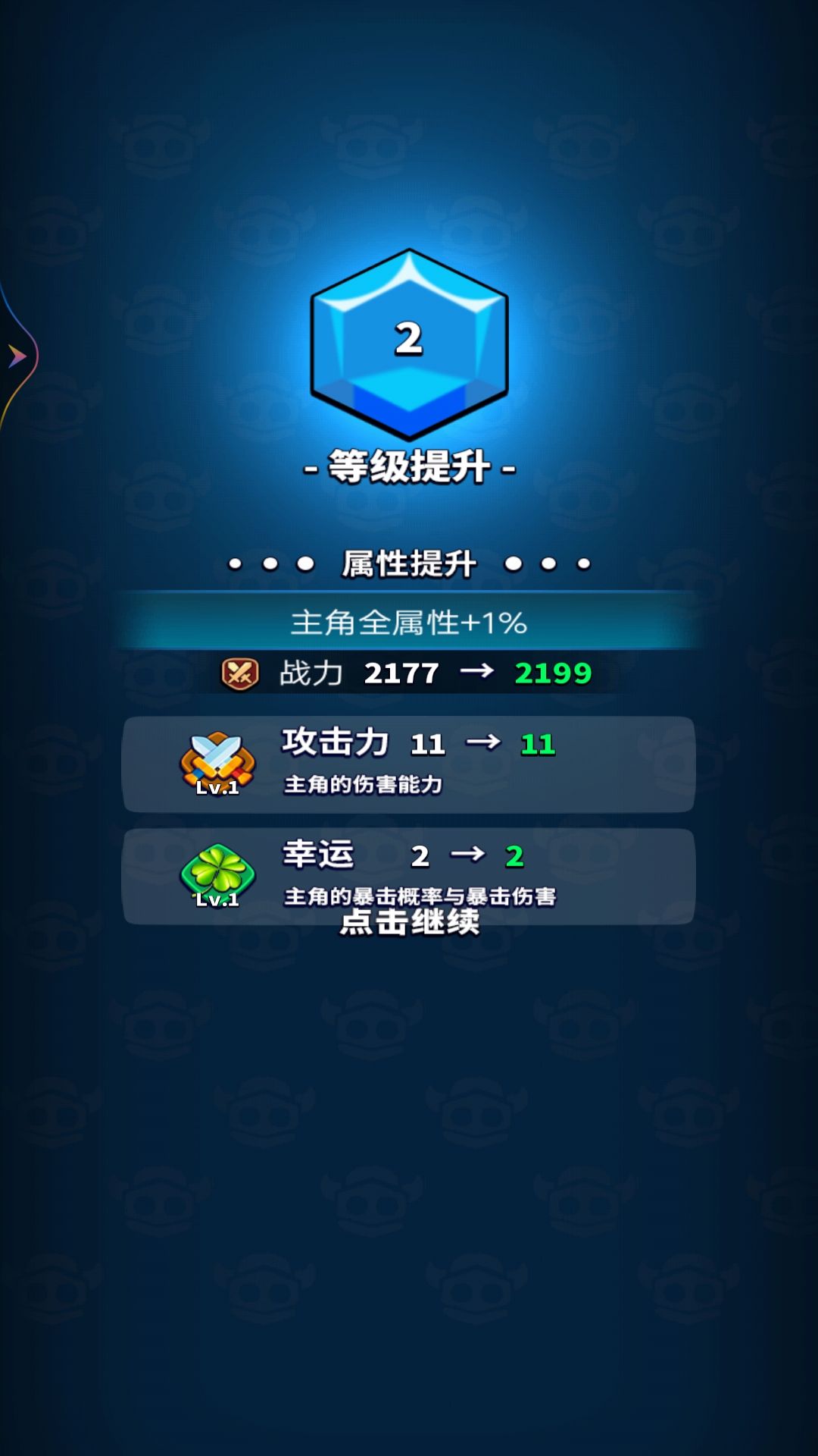 弹刀刀我超棒