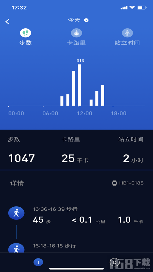 步步有活力 步步有活力