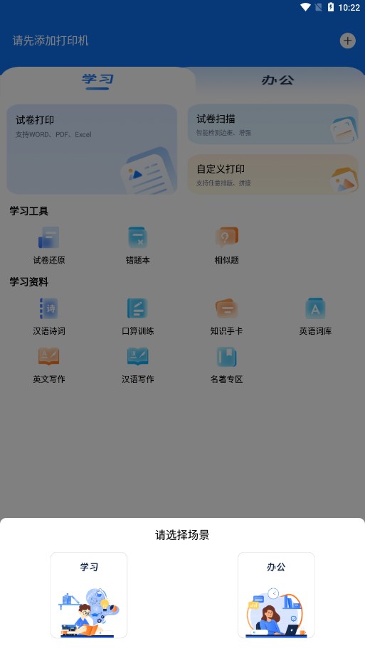方小印