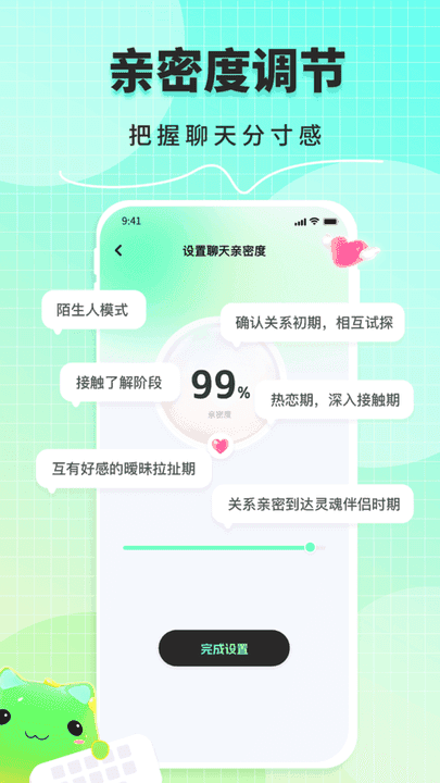 甜瓜输入法