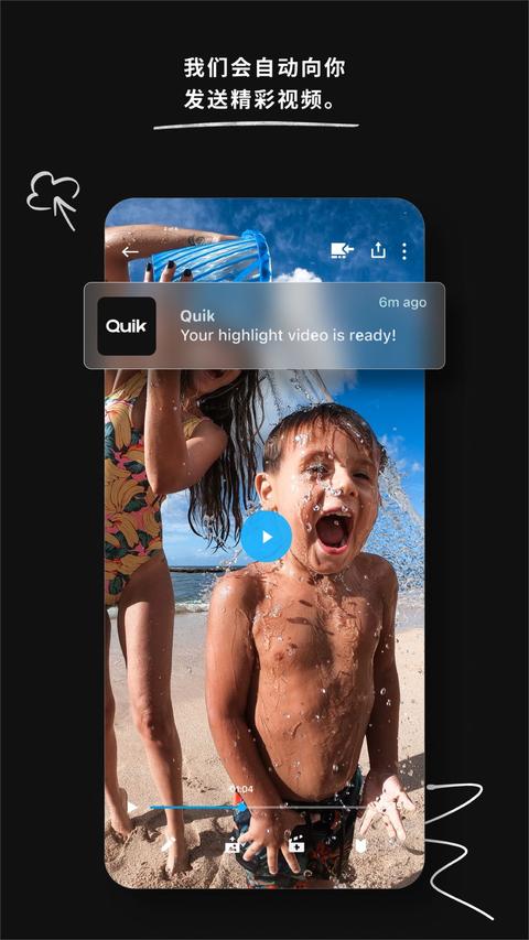 GoProQuik app最新版