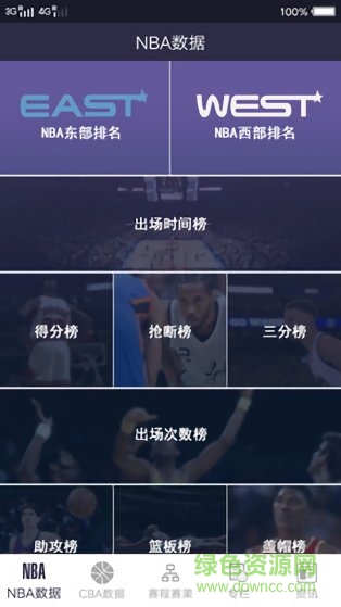 宁跃体育
