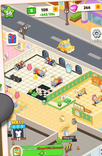 放置商场大亨