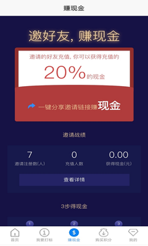微查宝