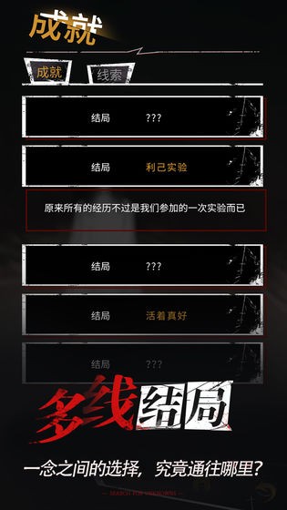 探灵之夜嫁
