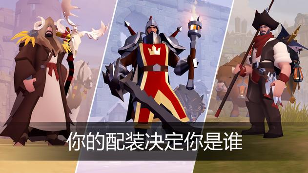 Albion Online(阿尔比恩ol手游)