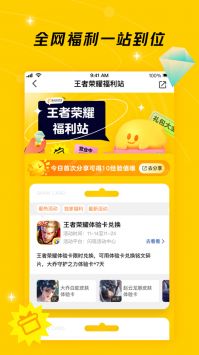 鹅盒