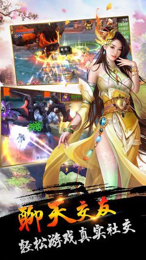 万能神途