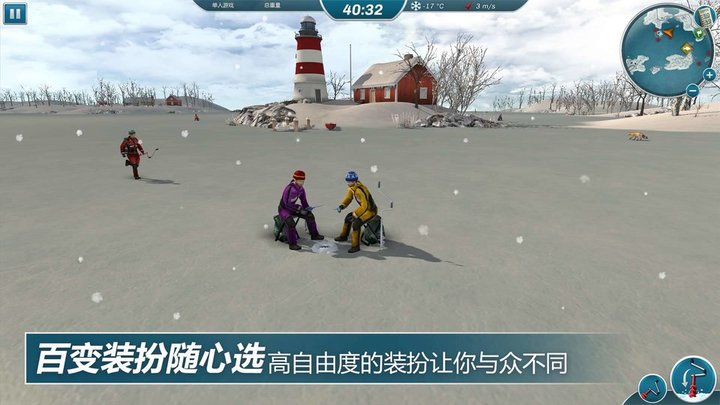 冰钓大师Ice Lakes国际版