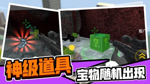 马桶英雄