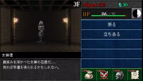 暗黑之血外传Gaiden