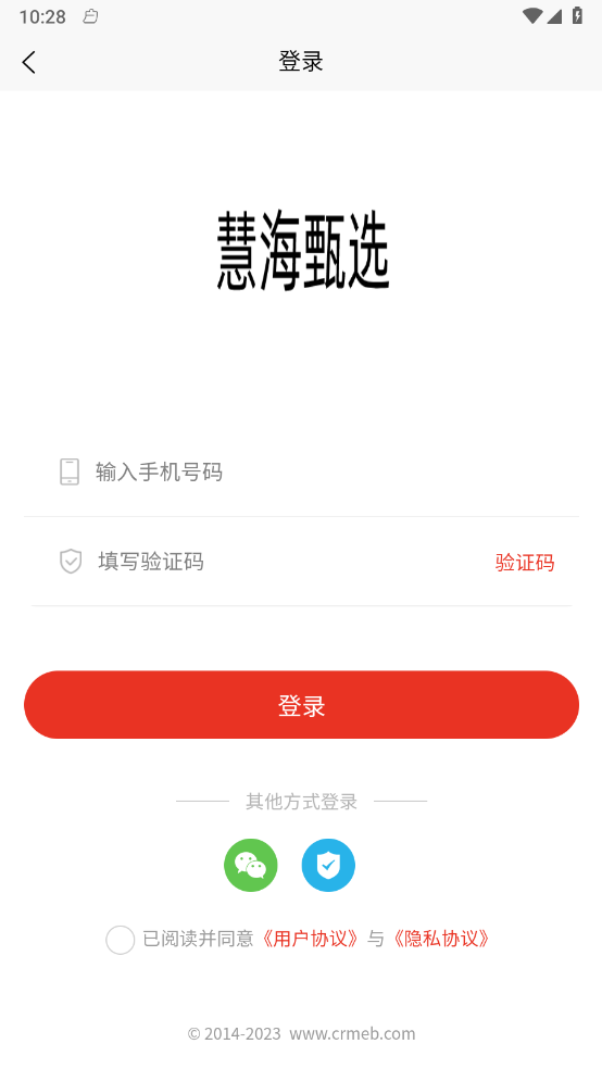 慧海甄选