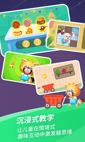 哈啰思维 哈啰思维