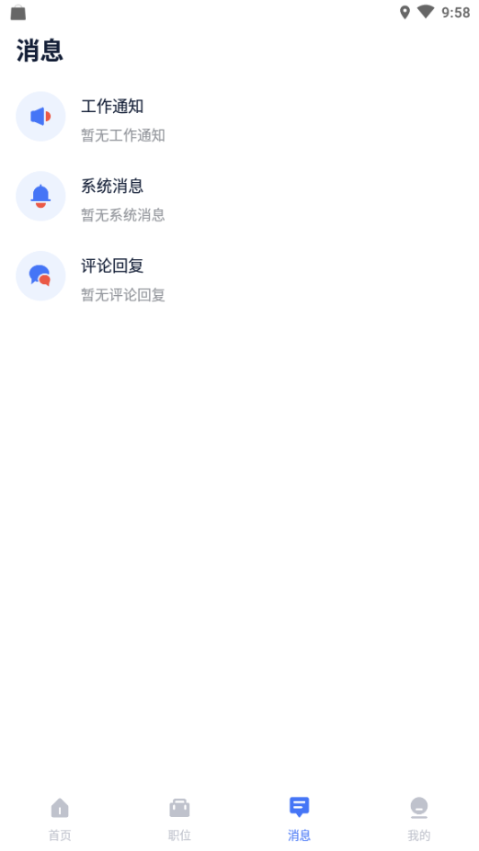 工壳