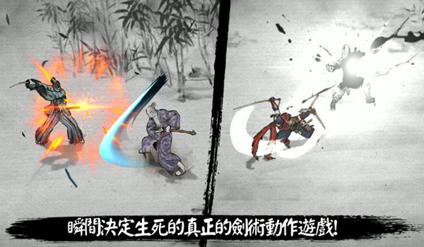 浪人末代武士2025 安卓正版v2.19.760