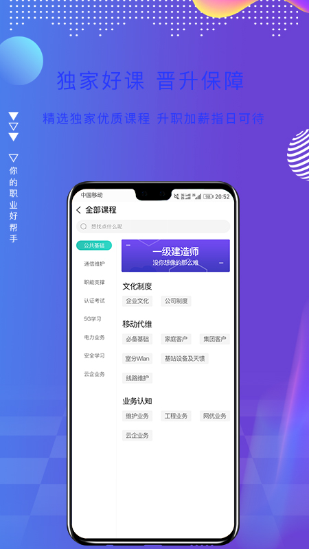 薪火微课堂