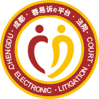 蓉易诉