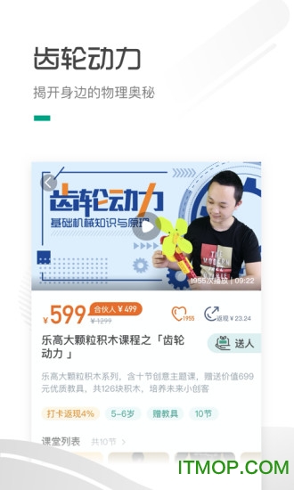 哈喽萝卜