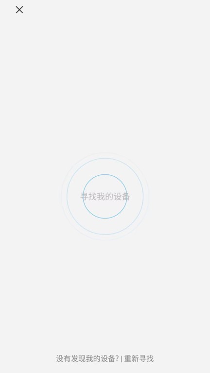 jnn录音助手app