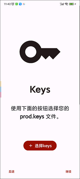 龙神模拟器 金手指版 龙神模拟器 金手指版