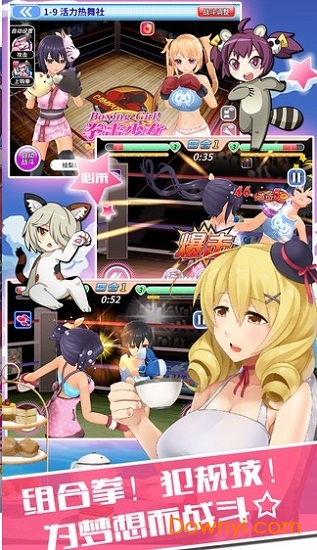 拳击少女 拳击少女