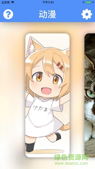 Waifu2x-图片放大app