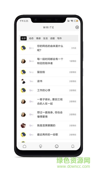 apoup杂志