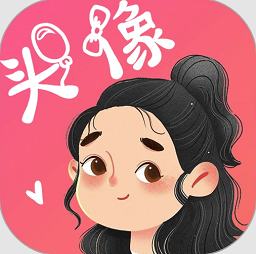 头像控