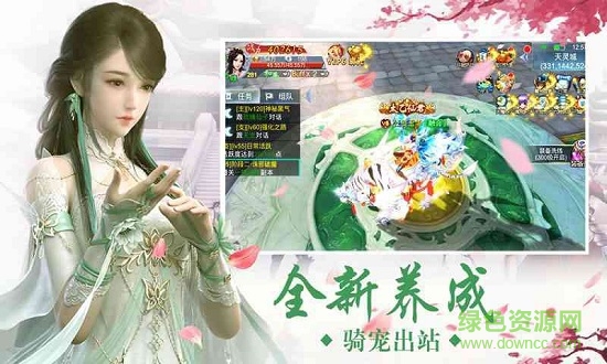 万古封灵诀福利版 万古封灵诀福利版