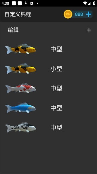 鱼池动态壁纸软件 鱼池动态壁纸软件