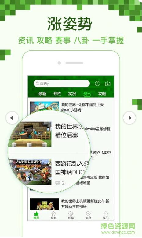 爱拍我的世界