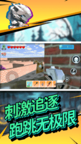 机械迷城完整中文版