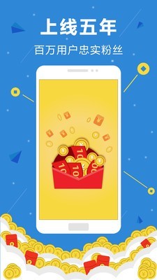 体验赚app 体验赚app