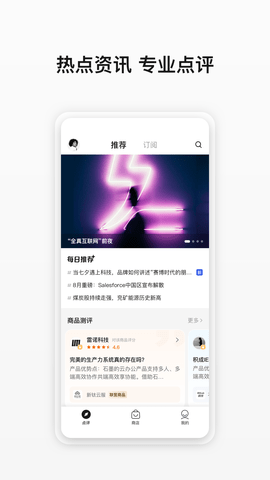 华为云商店最新版