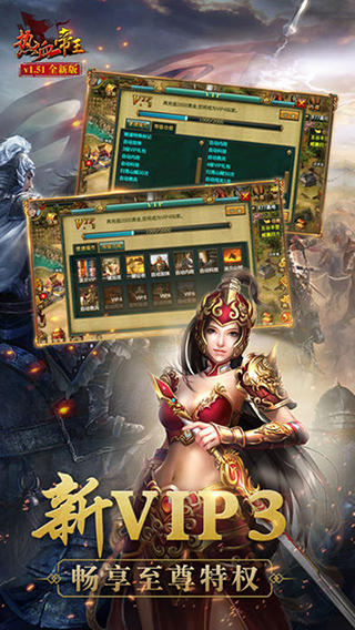 热血帝王官网 热血帝王官网