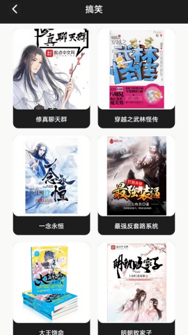叶虫阅读器