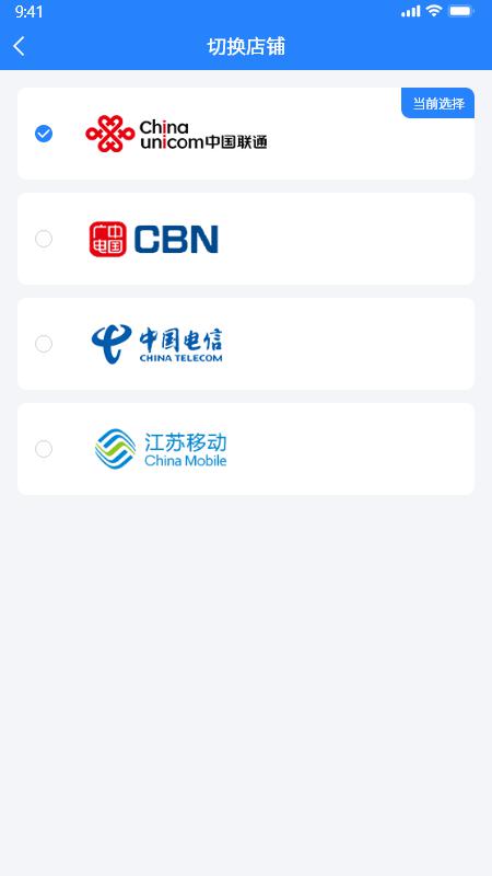 伙伴360app