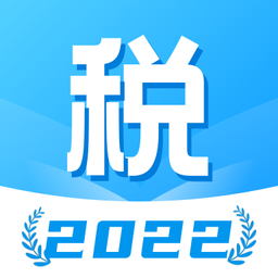 个人所得税查询