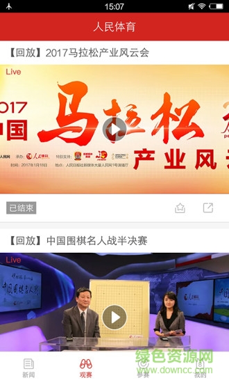 人民体育体教通
