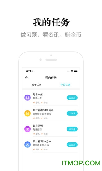 自考365