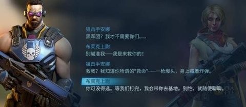 进化2乌托邦之战内置菜单版