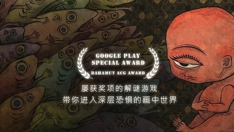 人生画廊最新版本