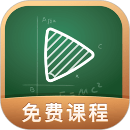网易公开课iPhone版