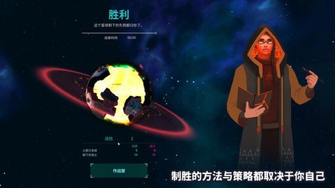 超新星燃烧