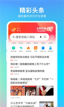 360浏览器