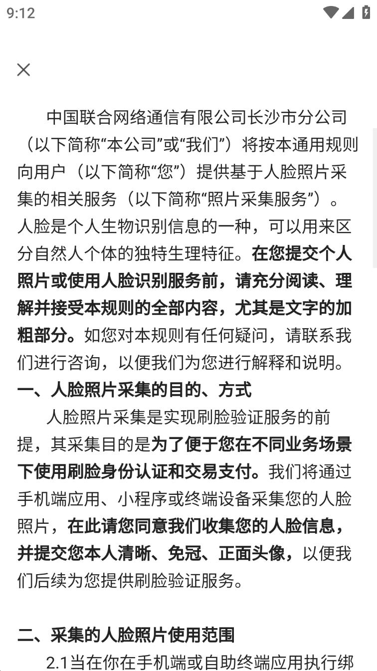云上校园
