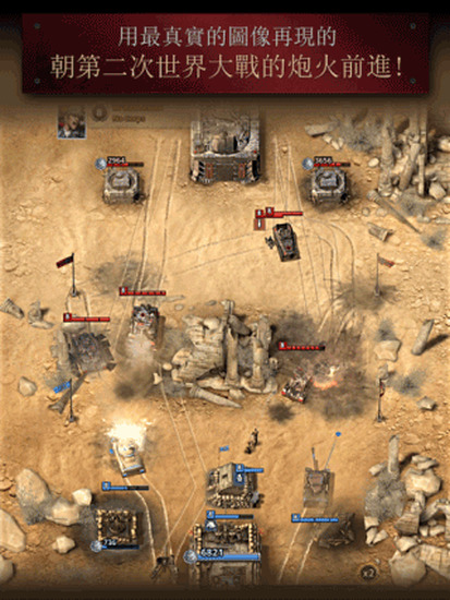 勇猛之路帝国 勇猛之路帝国